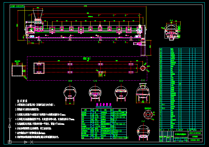 全封閉給煤機 NJGC650-8800