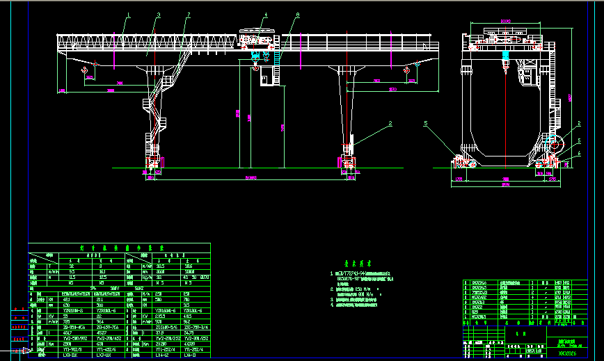 TʽؙC(j)cadD 32-8t-26m A5