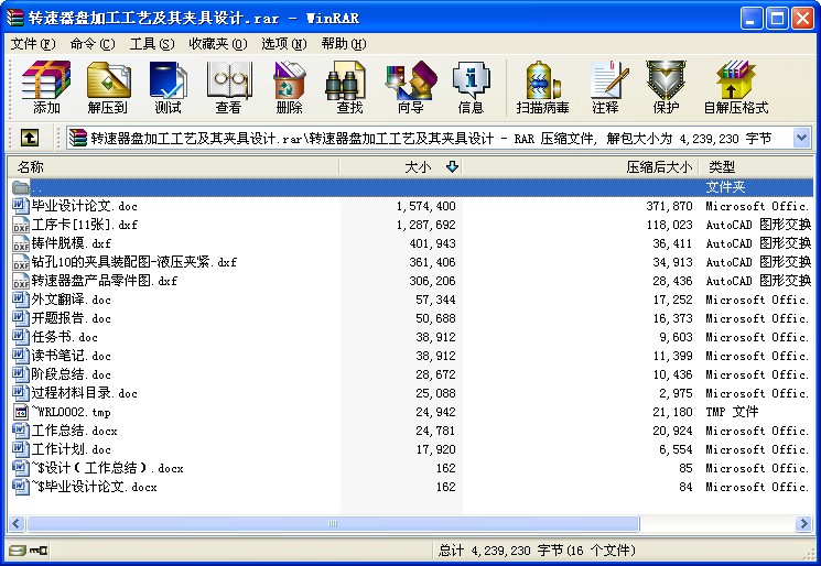 DPӹˇAOӋ