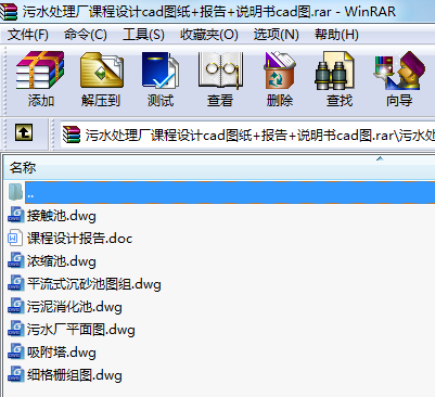 ˮ̎SnO(sh)Ӌ(j)cadD+(bo)+f(shu)cadD