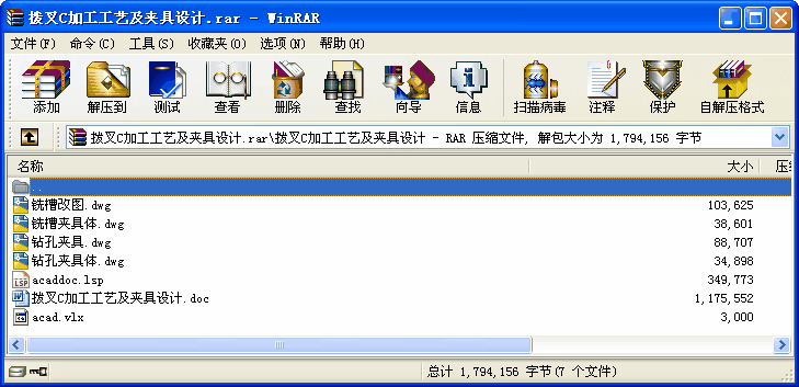 ܲCӹˇAO(sh)Ӌ(j)