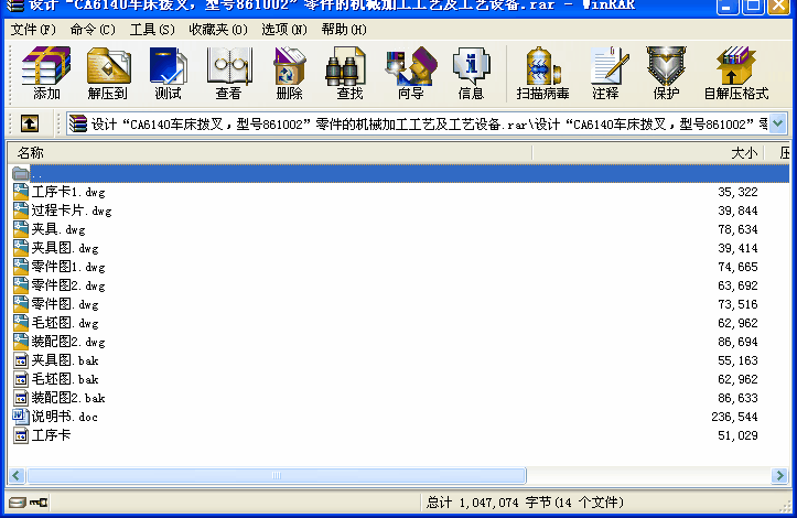 OӋCA6140܇ܲ棬̖861002ęCеӹˇˇO