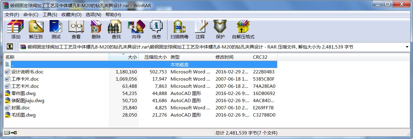 䓹̶yӹˇwݿ8-M20@׊AOӋ