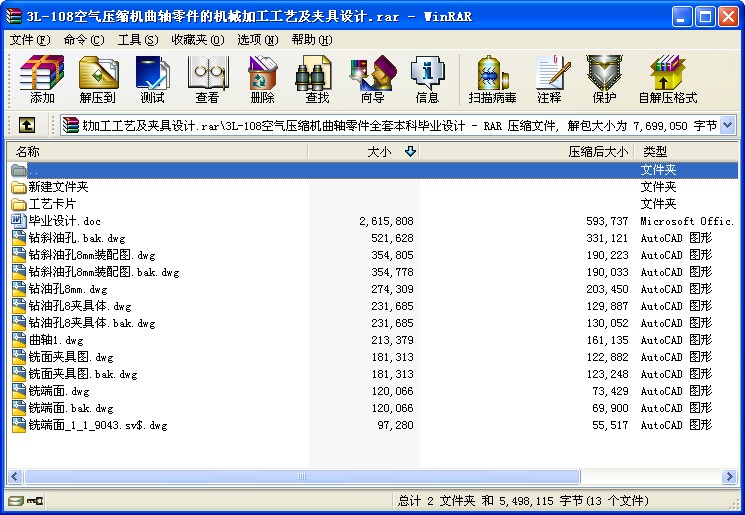 3L-108՚≺sCSęCеӹˇAOӋ