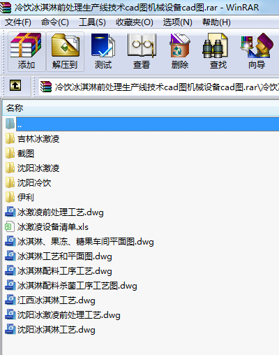ǰ̎a(chn)g(sh)cadDC(j)еO(sh)cadD