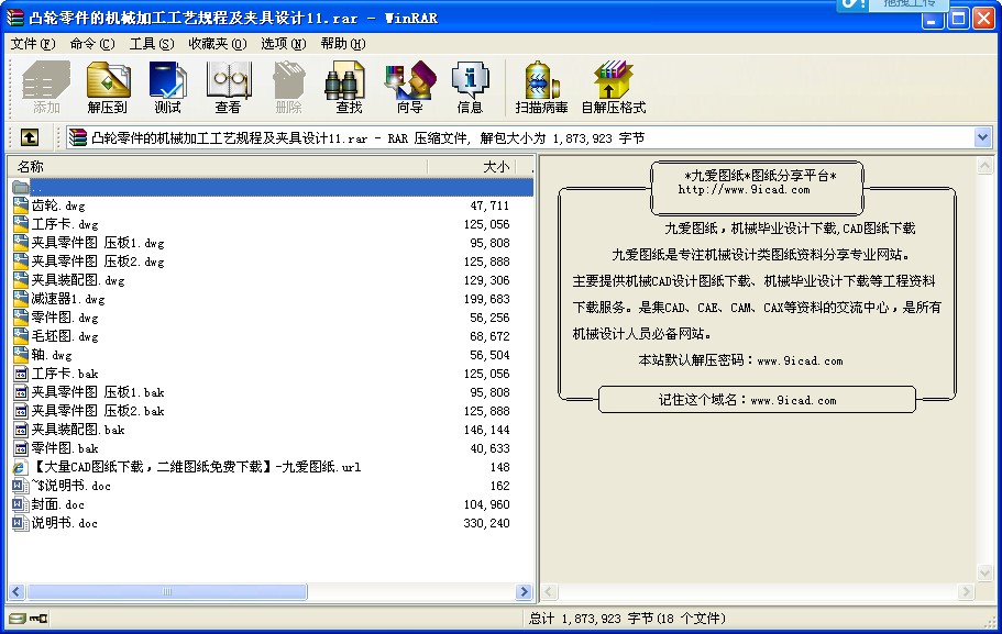 ͹݆ęC(j)еӹˇҎ(gu)̼AO(sh)Ӌ(j)11
