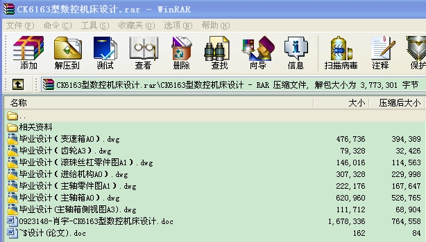 CK6163͔(sh)ؙC(j)O(sh)Ӌ(j)