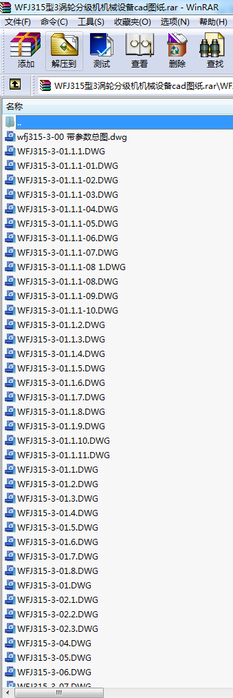 WFJ3153uּ݆(j)C(j)C(j)еO(sh)cadD