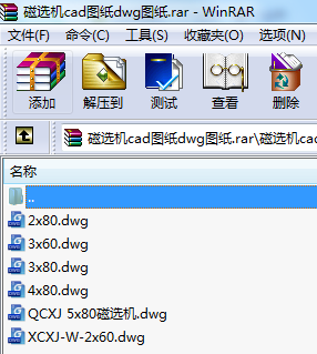 xC(j)cadDdwgD