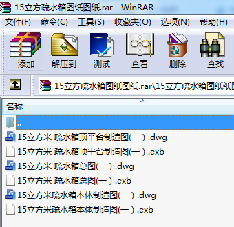 15立方疏水箱圖紙圖紙