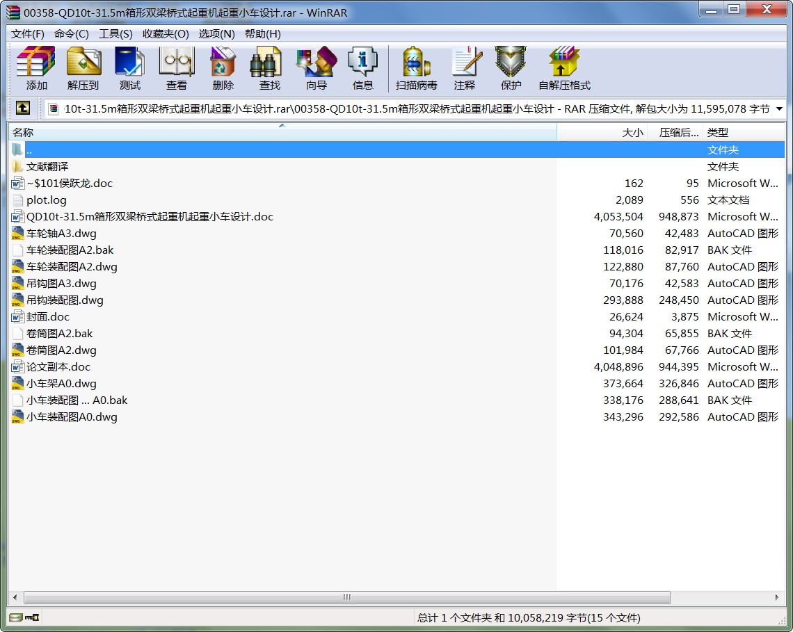 QD10t-31.5mpʽؙCС܇OӋ