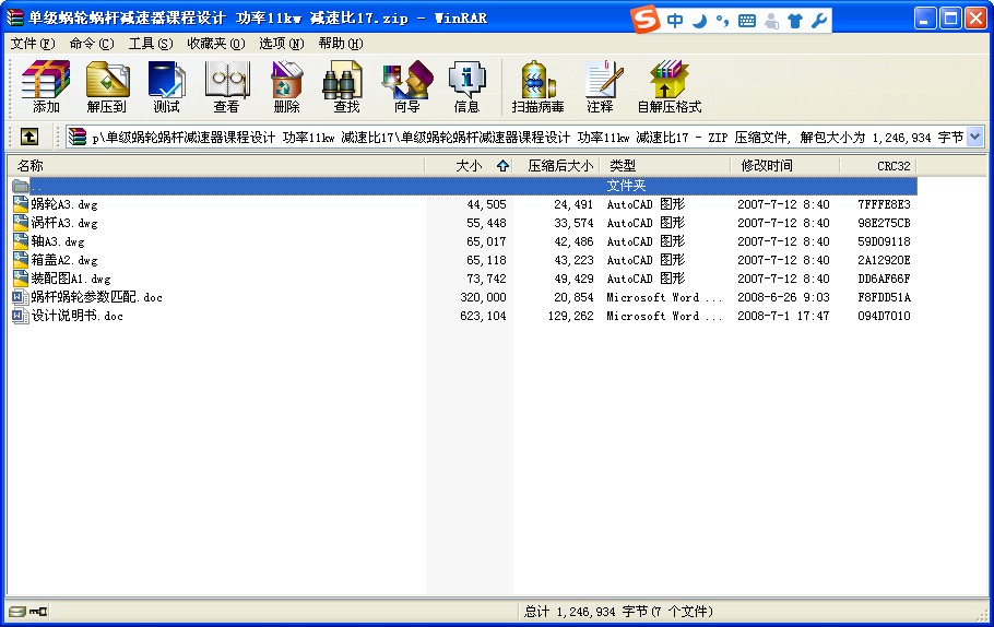 μ΁݆΁UpnO(sh)Ӌ 11kw pٱ17