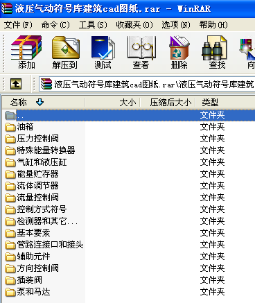 Һӷ̖cadD