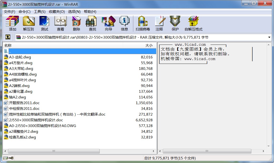 2J-5503000pSCO(sh)Ӌ
