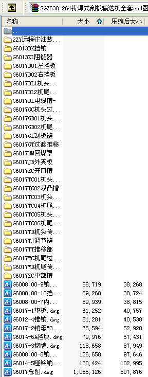 SGZ630-264Tʽΰݔ͙C(j)ȫcadD