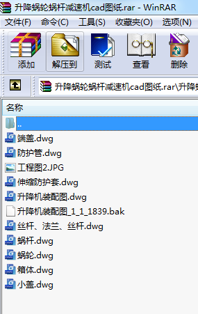 ΁݆΁UpٙCcadD