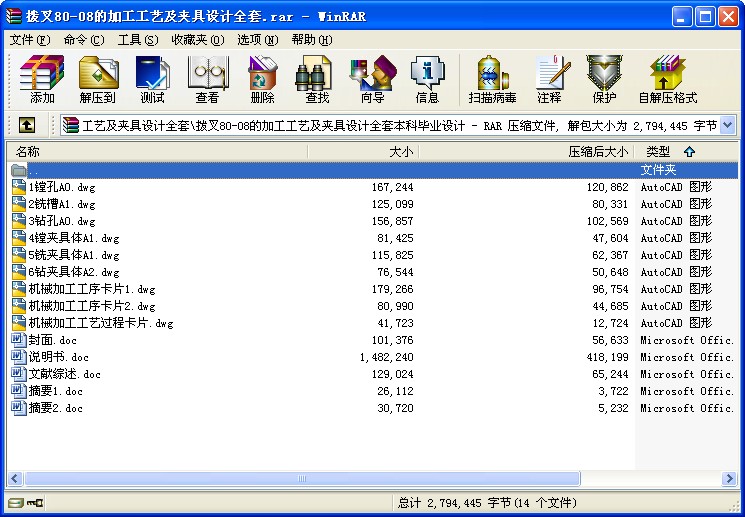 ܲ80-08ļӹˇAOӋ