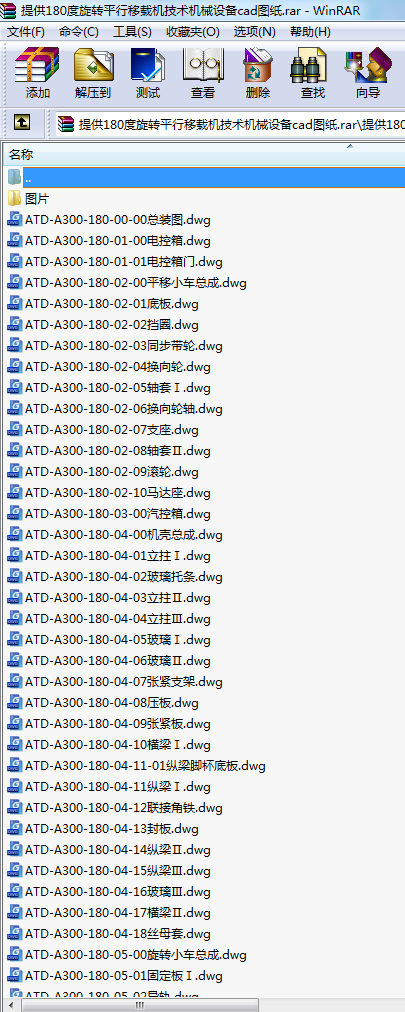 ṩ180D(zhun)ƽdC(j)g(sh)C(j)еO(sh)cadD