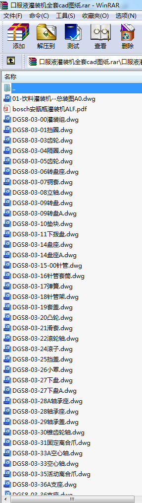 ڷҺbC(j)ȫcadD