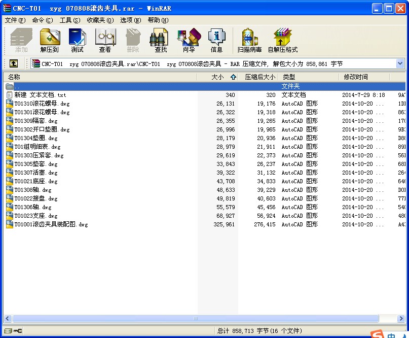 CNC-T01LXAO(sh)Ӌ(j)׈D