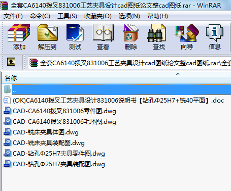 ȫCA6140ܲ831006ˇAOӋcadDՓcadD
