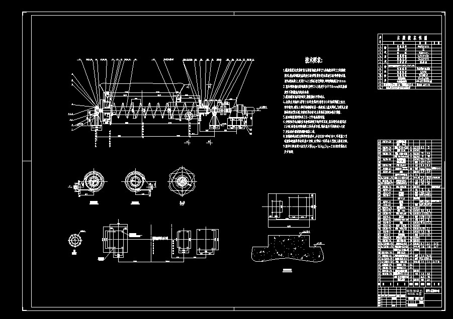 螺旋輸送機A0總圖.dwg