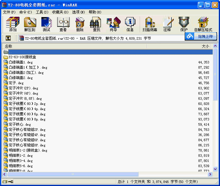 Y2-80늙Cȫ׈D