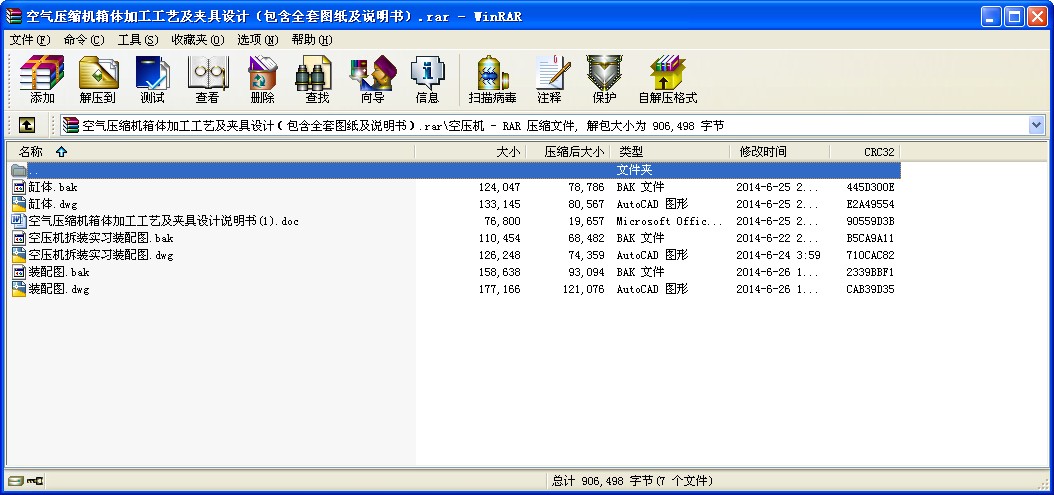 ՚≺sC(j)wӹˇAO(sh)Ӌ