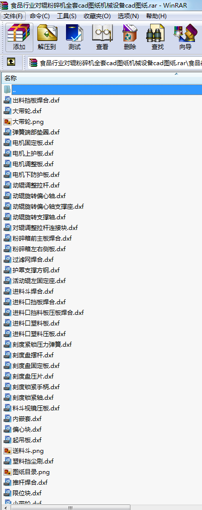 ʳƷИI(y)(du)݁C(j)ȫcadDC(j)еO(sh)cadD