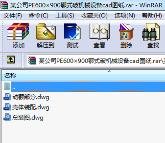 ĳ˾PE600900ʽƙCеOcadD
