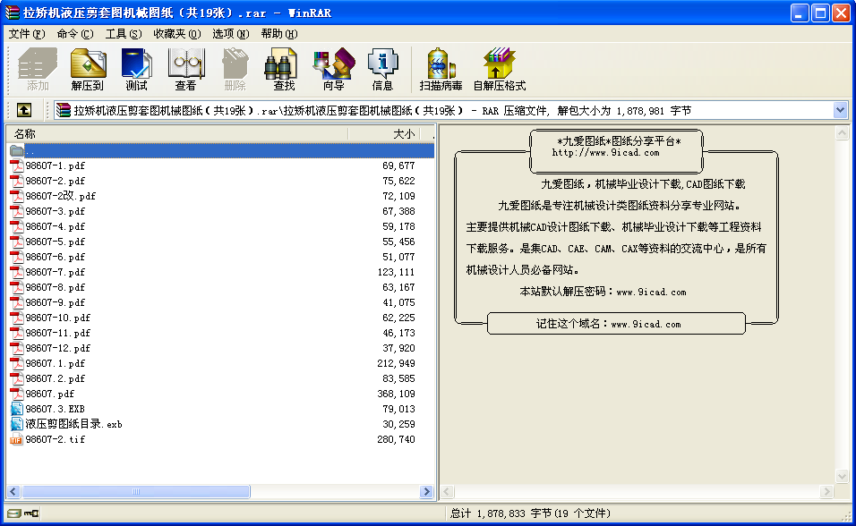 CCҺ׈DCеD19