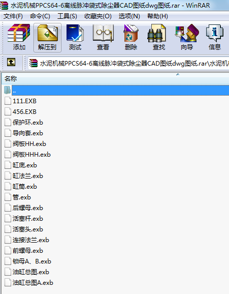 ˮCеPPCS64-6x}_ʽmCADDdwgD