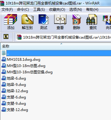 10t18m绨TȫיCеO(sh)cadD