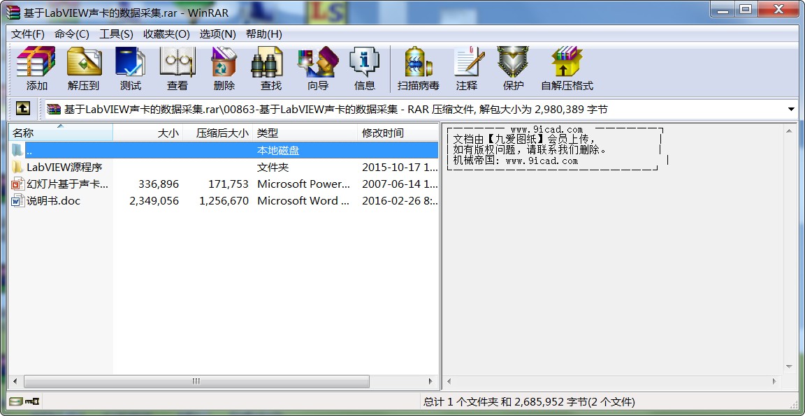 LabVIEWĔɼ