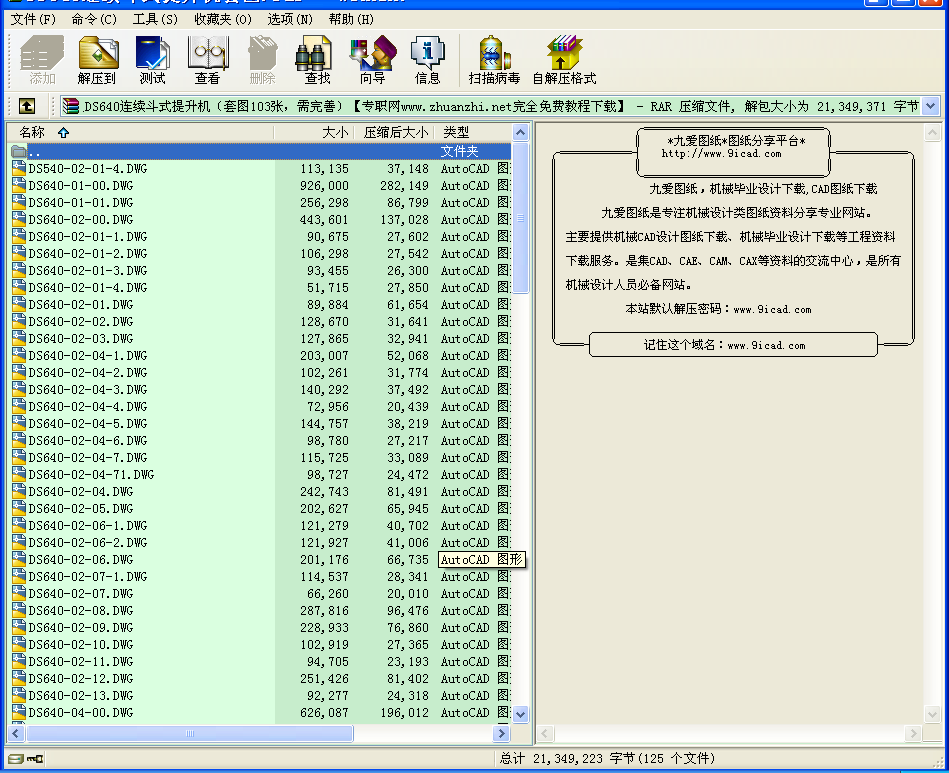 DS640BmʽC׈D
