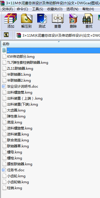 311MˮĥwO(sh)ӋӲO(sh)Ӌ(Փ+DWGcadD)cadD