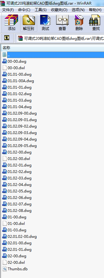 {ʽ20L݆CADDdwgD