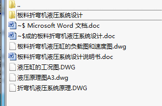 ۏCҺϵyOӋcadęn+DWGD