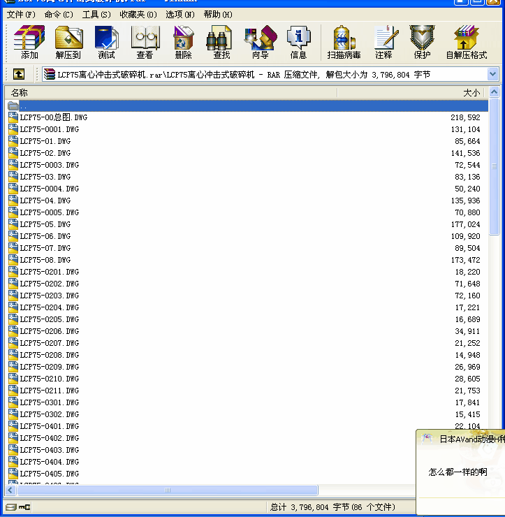 LCP75xě_ʽC(j)