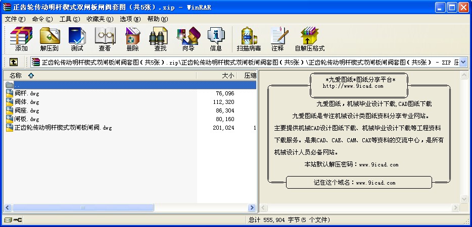 X݆(dng)UШʽplly׈D5