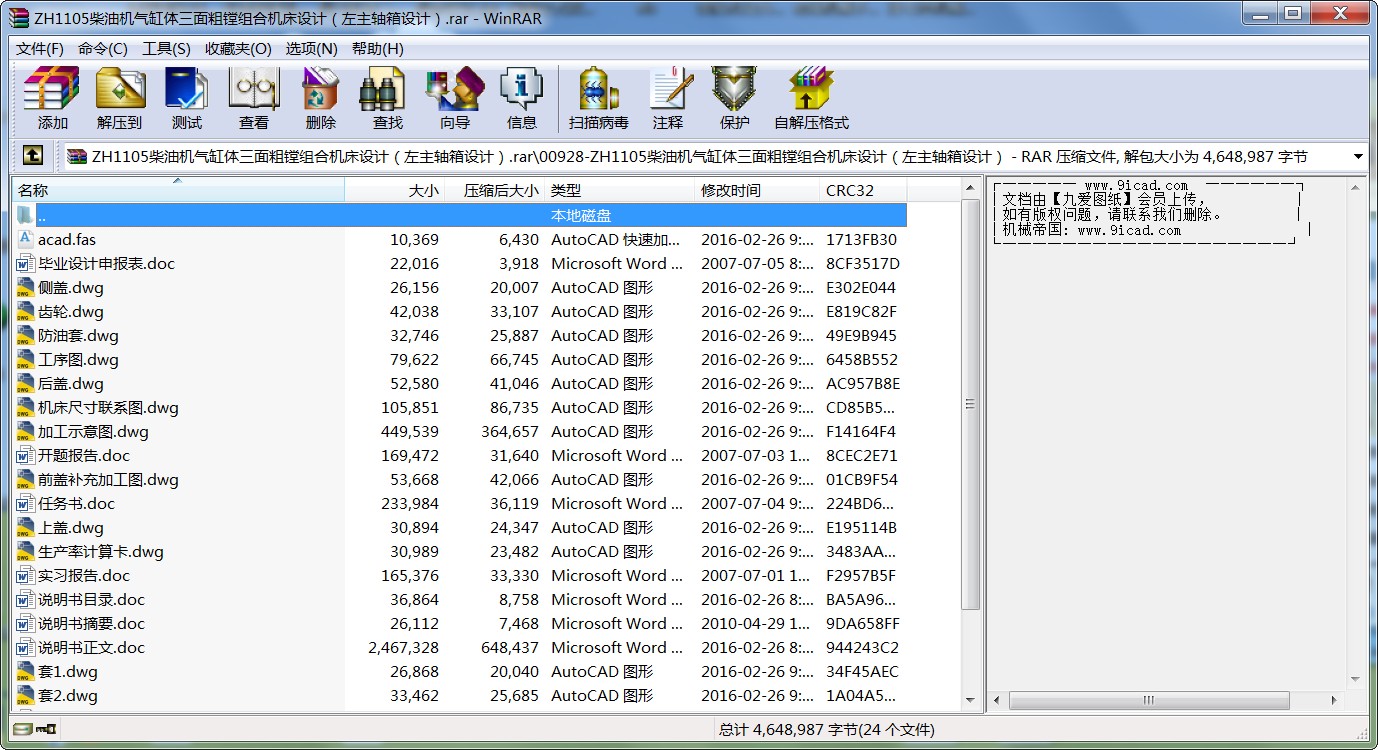 ZH1105͙CwMMϙCOӋSOӋ