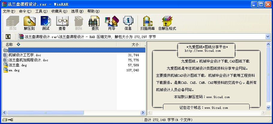 mP(pn)nO(sh)Ӌ(j)