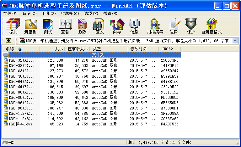 DMC}_ΙCxփԼD