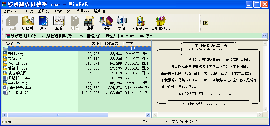 ԷC(j)е