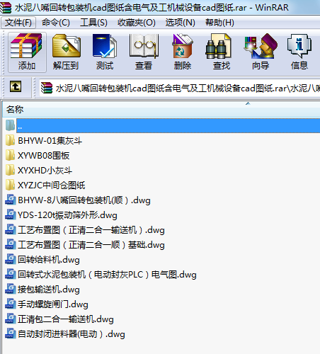ˮDbCcadD늚⼰CеOcadD