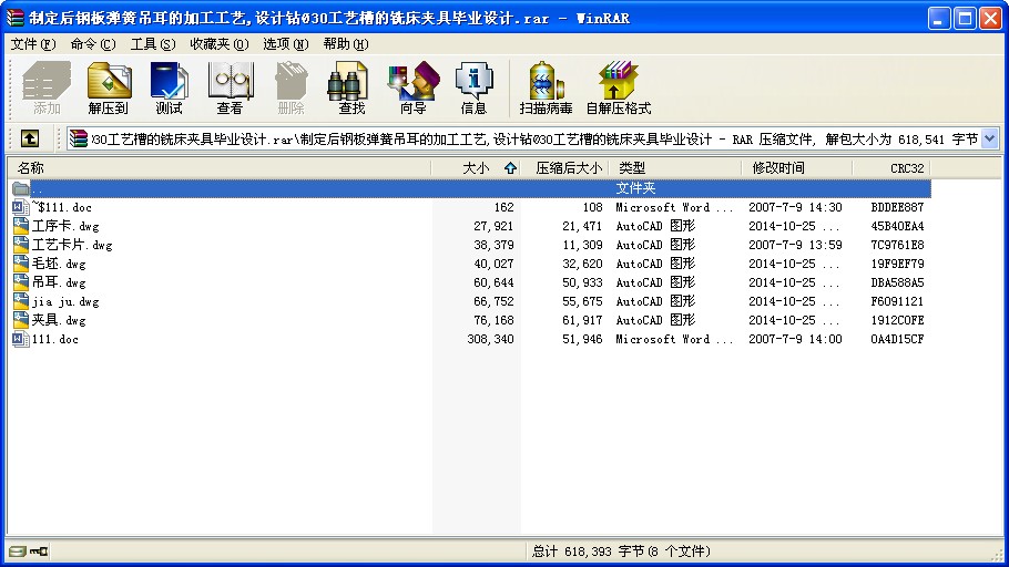 ƶ䓰受ɵӹˇ,O(sh)Ӌ(j)@