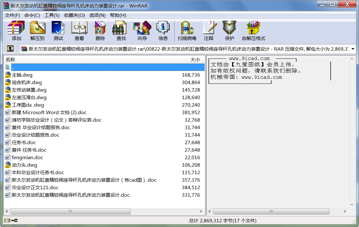 ˹̫lәCwqyUיCbOӋ