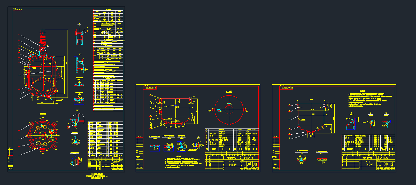 A0.9MPa-1500L²(yng)UNT0717cadD