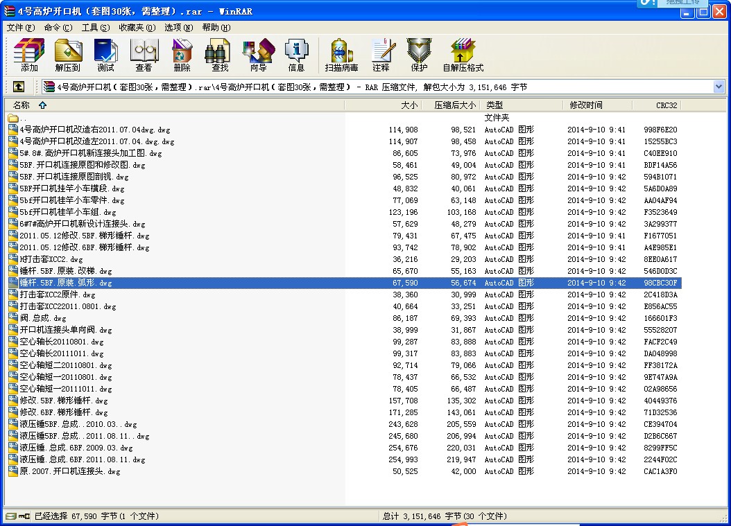 4̖ߠt_ڙC(j)CADD׈D30