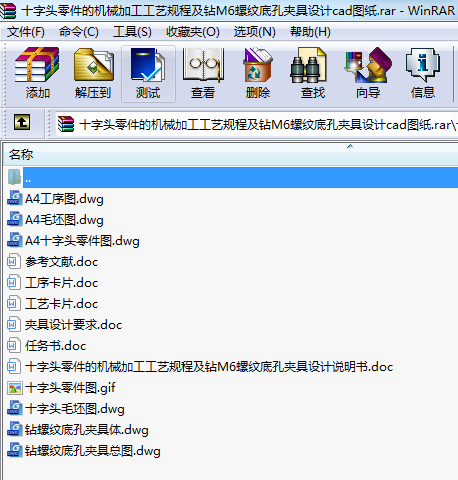 ʮ^ęC(j)еӹˇҎ(gu)̼@M6ݼy׿׊AO(sh)Ӌ(j)cadD